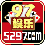 97国际手游app官方版苹果
