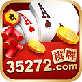 35273棋牌v5.0版本