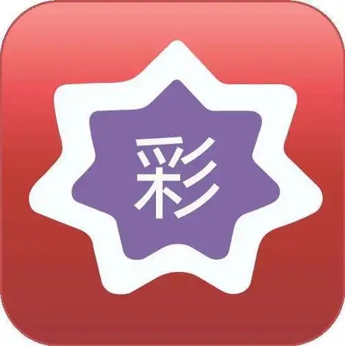 多彩彩票2023安卓版