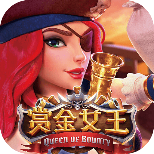 赏金女王手游