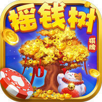 yqs摇钱树6.6.1
