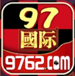 97622国际手游网页版1.9.2