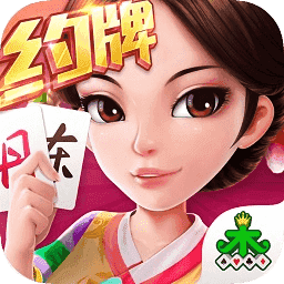 丹东集杰棋牌5.9.125