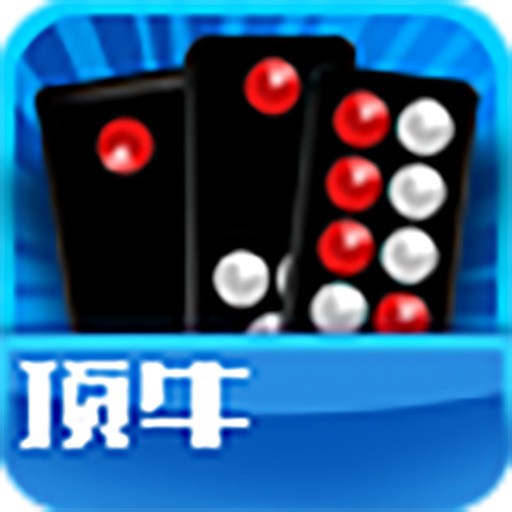顶牛手游app手游官方正式版